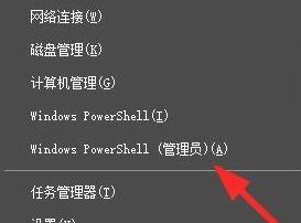 卸载win10自带的edge浏览器：简易指南