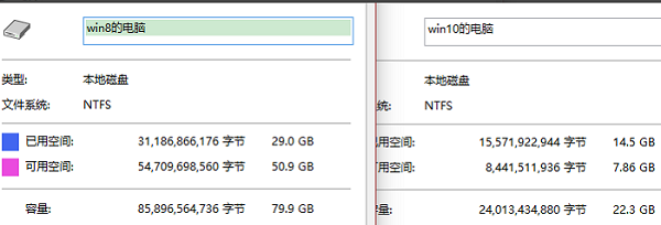 win10与win8的差异是什么