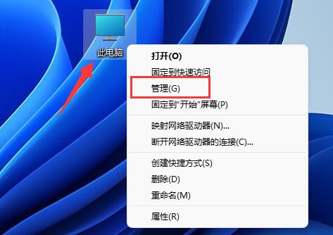 win11蓝牙驱动更新指引