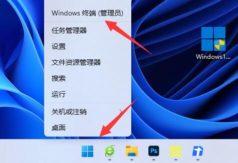 如何解决win11关机后主机仍在运行的问题