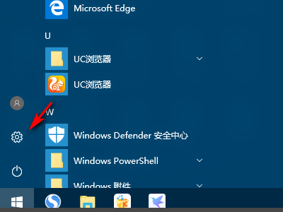 使用win10操作系统的教程—投影仪扩展模式指南