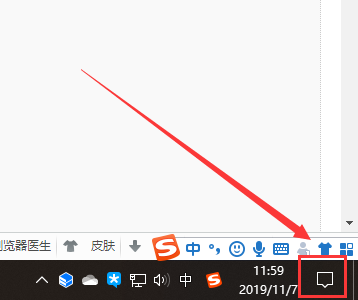 如何关闭win10的夜间模式?