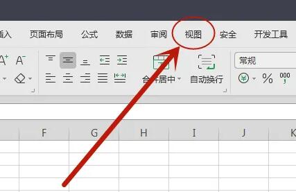 如何在Excel中启用Win11的护眼模式？