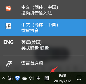 详细介绍Windows 10中的输入法设置位置
