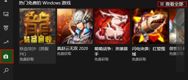 获取游戏的指南：xbox控制台小助手下载游戏指南