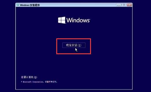 win11安装怎么选家庭版