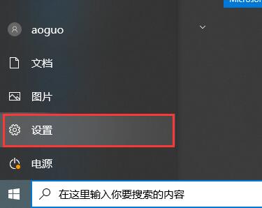 win10系统版本如何升级,详细指南