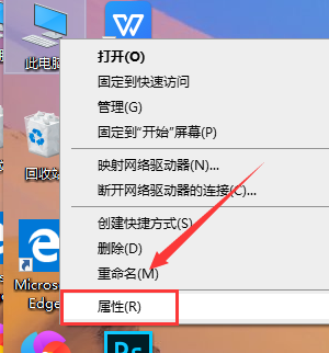 关闭Windows 10防火墙的操作步骤