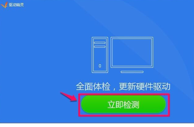 处理realtek高清晰音频管理器停止运行问题的方法