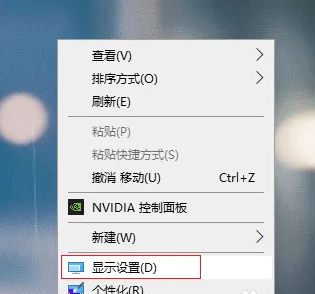 如何设置Windows 10的多屏显示