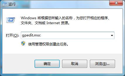 更改win7注册表访问权限的方法被拒绝