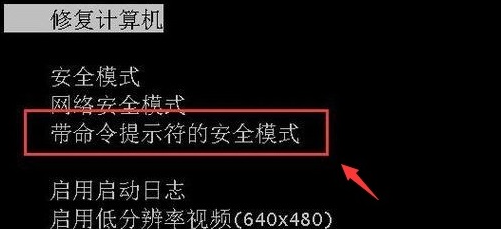 如何处理忘记Win11的PIN码问题