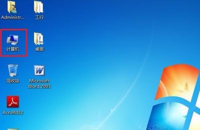 Win7修改用户名详细指南
