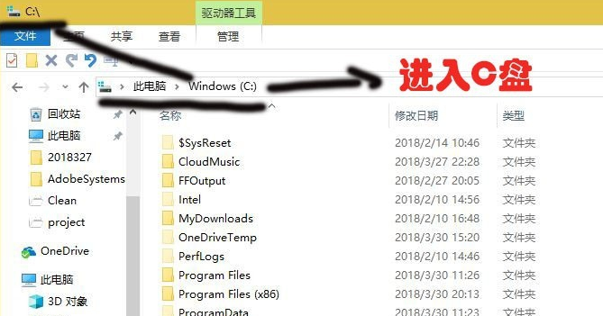 Windows10应用商店软件下载的详细位置