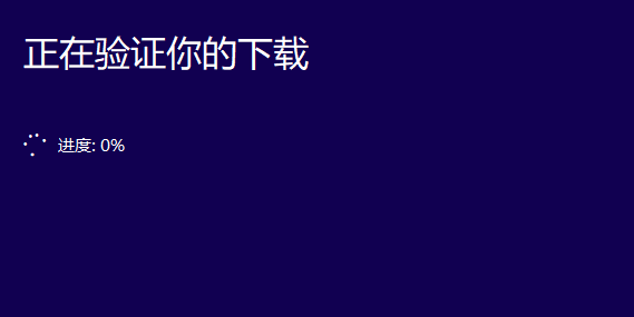 正版win10系统安装教程