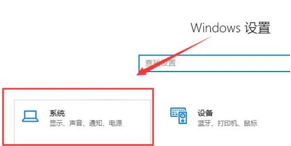 如何解决win101909游戏卡顿问题