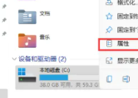 如何清理win11的C盘空间