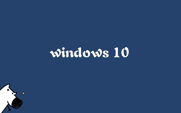 处理win10驱动空间不足的方法