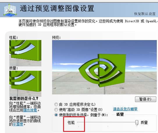 解决win10英雄联盟图形设备初始化问题的方法