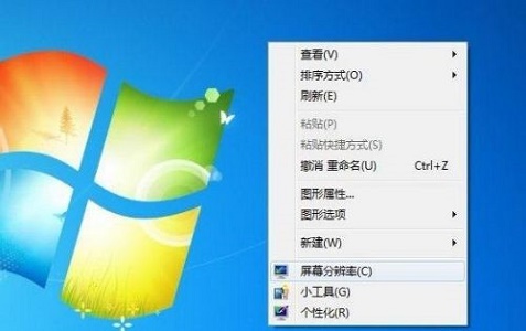 解决win7无法更改分辨率的方法