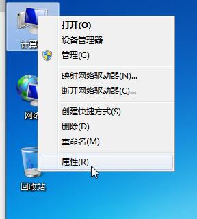 没有找到解决方法:如何更改适配器设置的问题在win7上