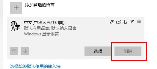 解决win10更新失败代码0x800f0982的方法