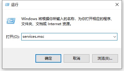 解决win10搜索框失效的方法
