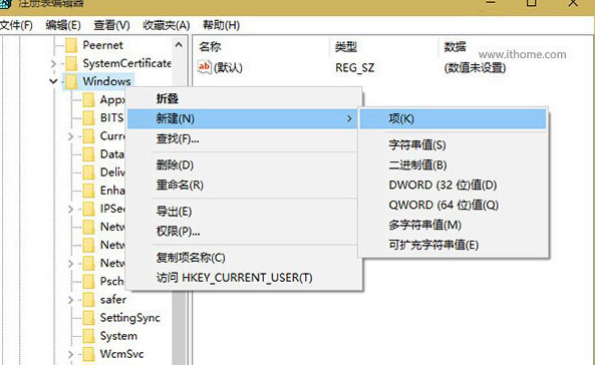 怎样将Win101909桌面还原为以前的详细方法
