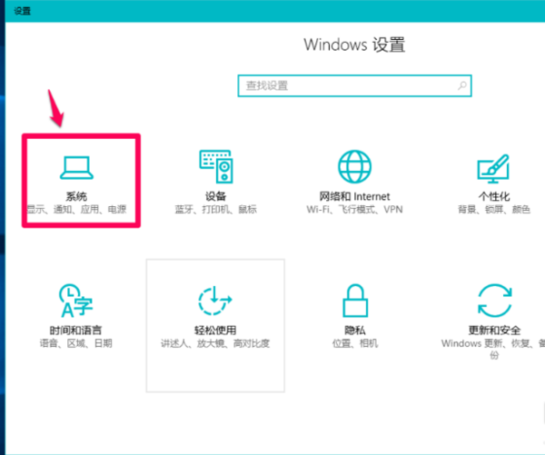如何删除回退win10版本的文件