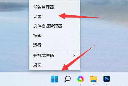 Windows 11安装权限配置指南