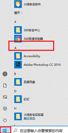 探索Xbox控制台的小助手位置