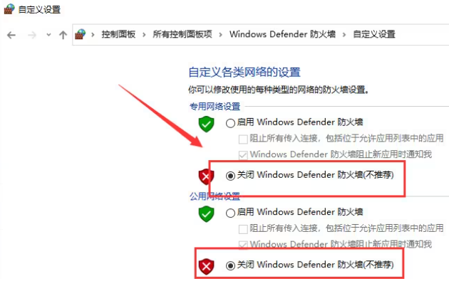 如何解决win10专业版下载软件被阻止的问题