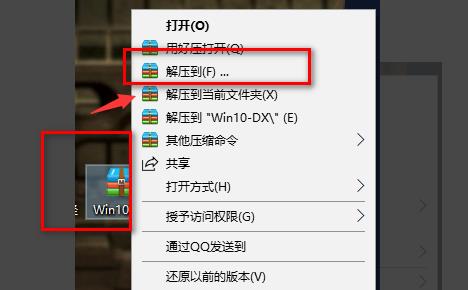 红警玩win10时遭遇黑屏有声音的解决方案