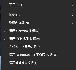 win10搜索框的自动弹出和关闭的方法