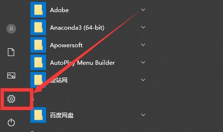 如何打开Win10的软键盘