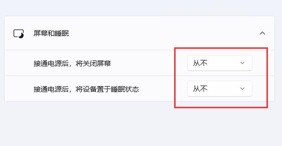 比较win11的休眠和睡眠功能解析