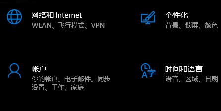 详解：当您忘记了Win10账户密码应该如何处理