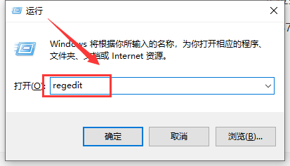 解决win101909版本系统任务栏搜索框不工作的方法