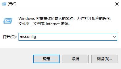 Win10修复电脑的安全模式操作指南