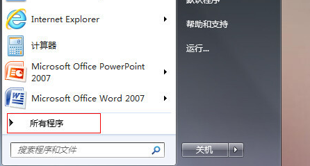 如何解决非正版Windows副本的问题
