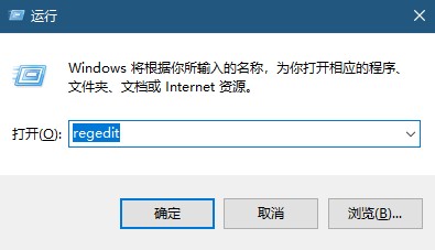 win10搜索框无法使用的解决方案