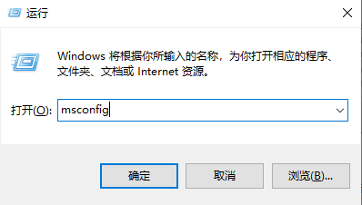 如何恢复在修改msconfig设置后的Windows 10重启提示