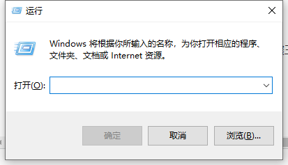 设置win10自动关机的指令方法