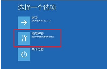 Win10重装过程中持续转圈是正常现象吗?