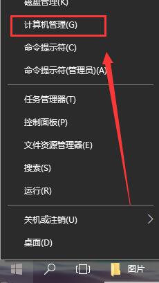 如何解决Windows 10个性化功能不可用的问题