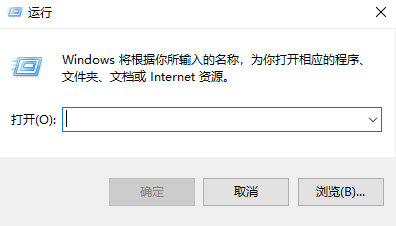 Windows 10 干净启动的排查流程