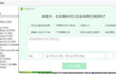 取消win11升级过程中的解决方案