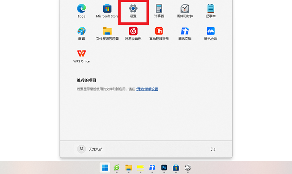 如何将win11xbox的语言设置为中文