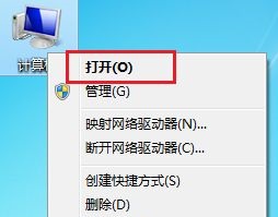 解决Windows 7开始菜单消失的方法