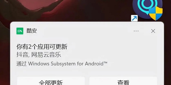 Win11是否支持模拟器下载？